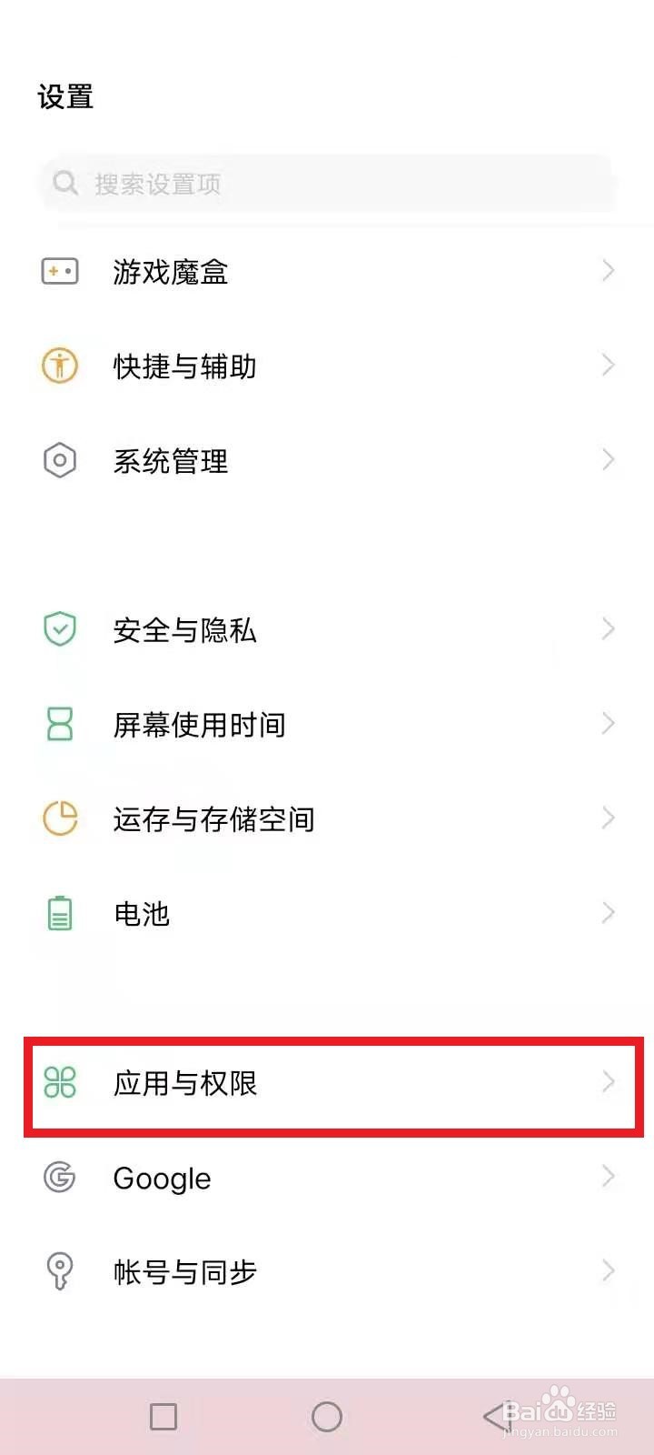 微信退出后收不到消息提醒