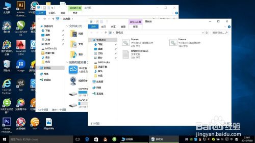 “Windows 10” 测评