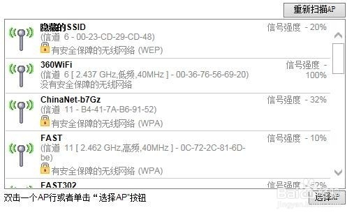 如何扩大WIFI信号到各个角落
