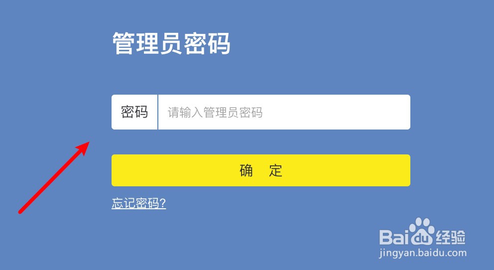 为什么连不上自家wifi