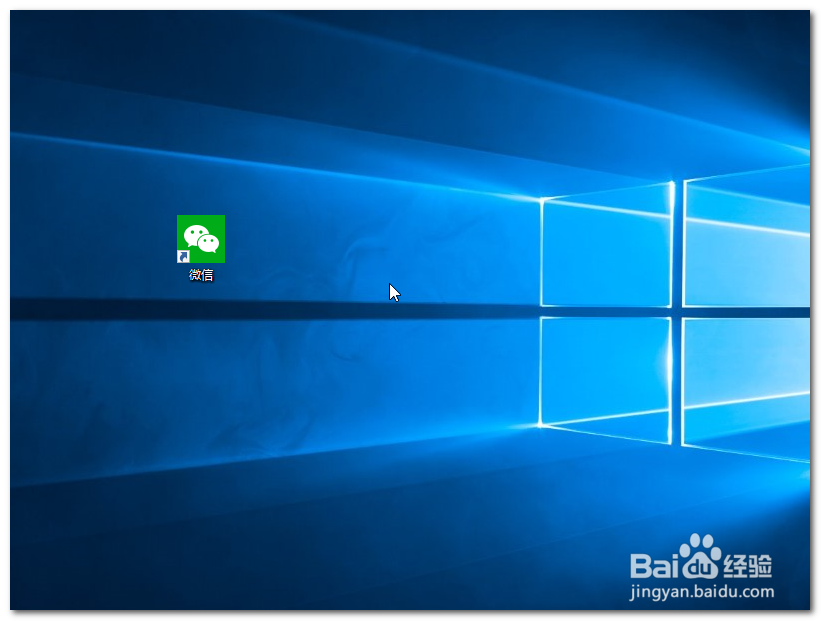 如何利用微信把手机图片发到电脑上