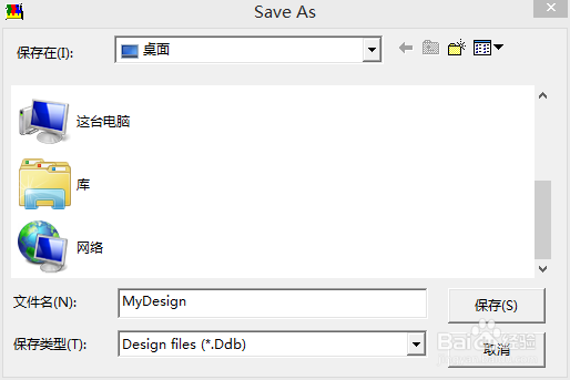 Protel 99 SE的使用教程
