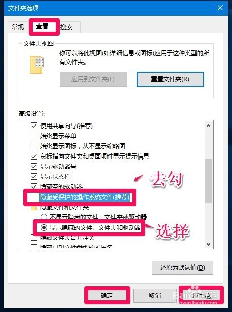 Win10系统IE临时文件夹打开及临时文件清理方法