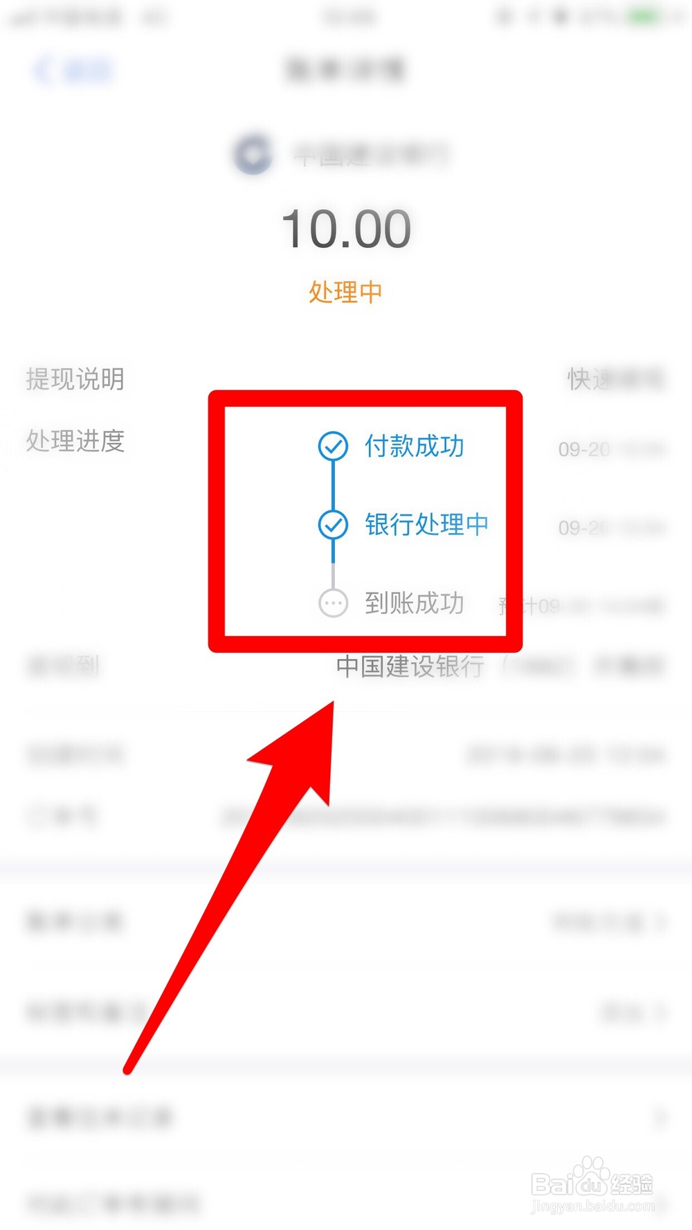 支付宝冻结资金如何解冻