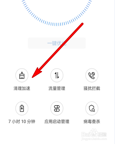 手机打不开网页怎么办