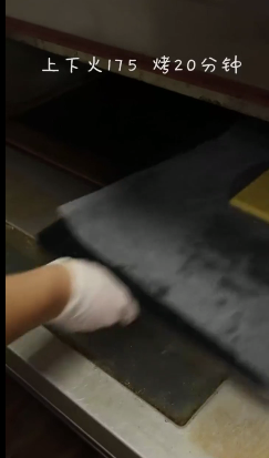 如何制作焦糖坚果酥饼