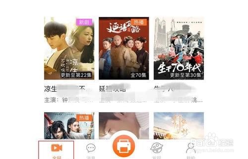 手机投屏为什么搜索不到设备