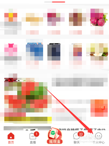 拼多多猜拳赢现金在哪里