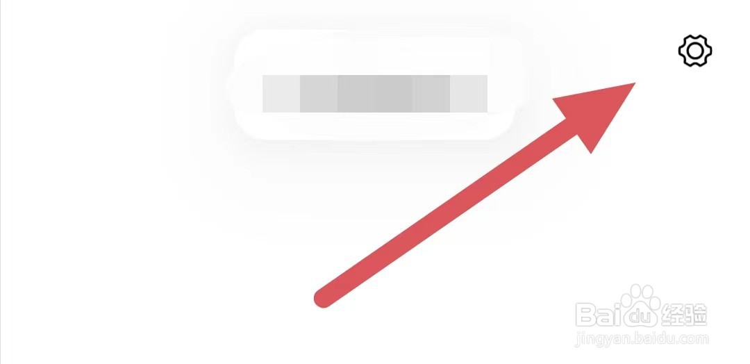 玩两天如何开启允许其他人查看我的喜欢列表？