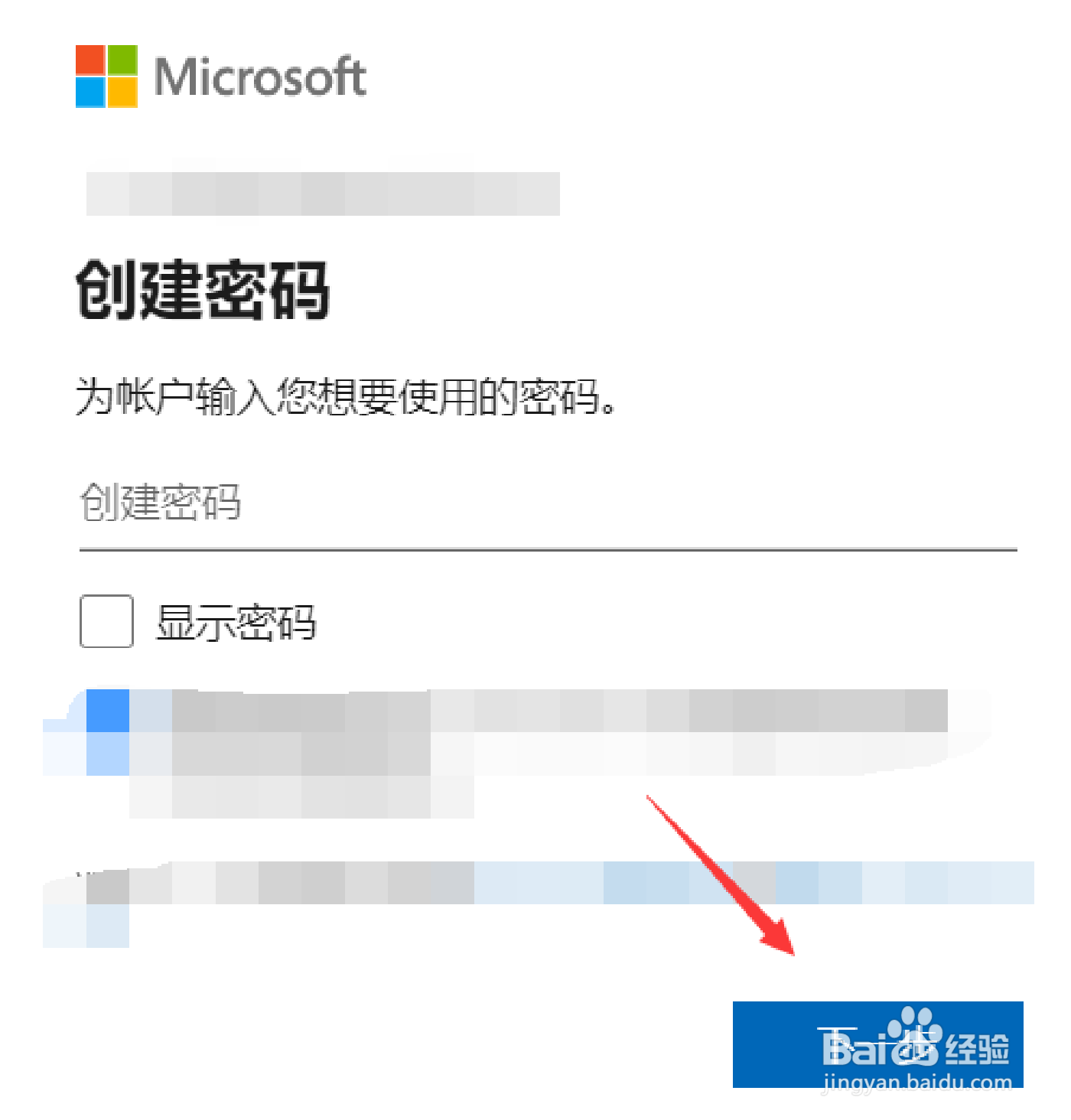 outlookcom怎么注册