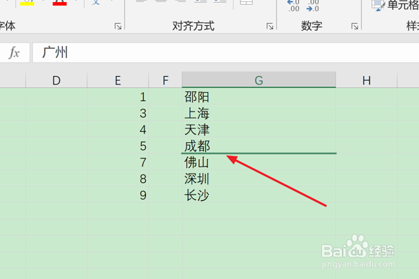 如何在Excel2019中隐藏一行单元格