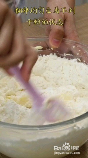 怎么做奶酪曲奇