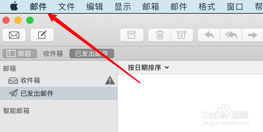 mac邮件怎么设置把垃圾邮件自动移到垃圾文件夹
