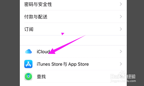 iphone怎么把旧手机照片传给新手机