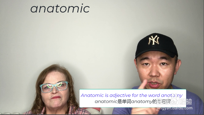 Anatomic 什么意思