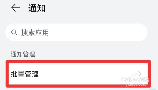 安卓手机开机广告怎么彻底清除