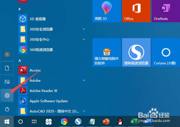 thinkpad如何将背景设置成幻灯片放映