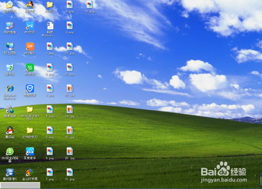 如何用Word软件来截屏