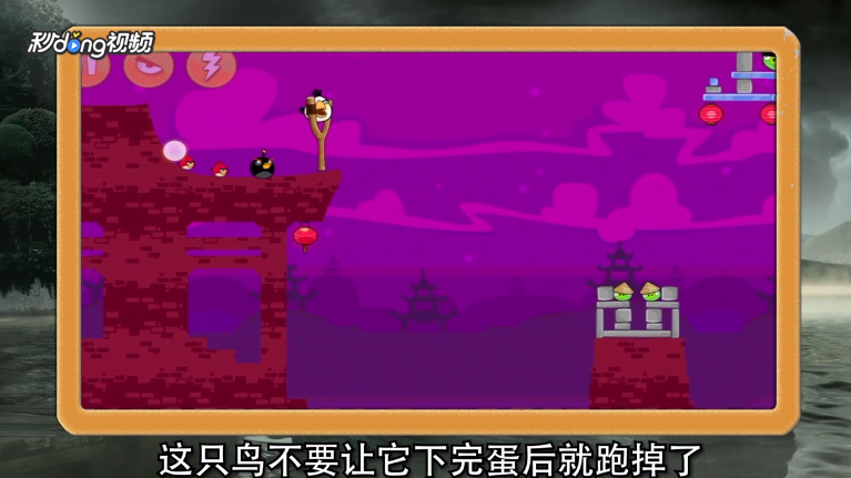 愤怒的小鸟2各个小鸟的使用攻略