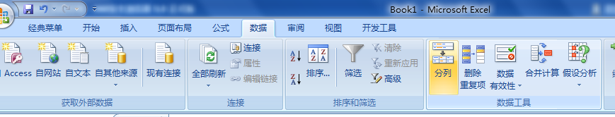 EXECL中如何拆分文本或字符串