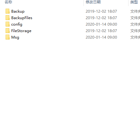 电脑微信怎么查看文件保存的文件夹