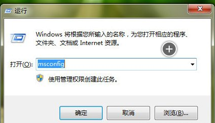 <b>教你加快win7启动速度</b>