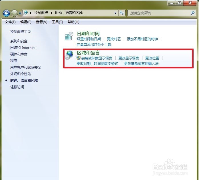 如何解决输入法在任务栏不显示?