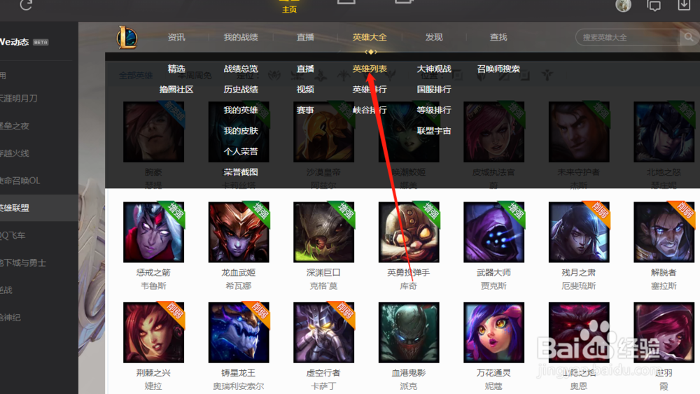 英雄联盟斯巴达的被动是什么