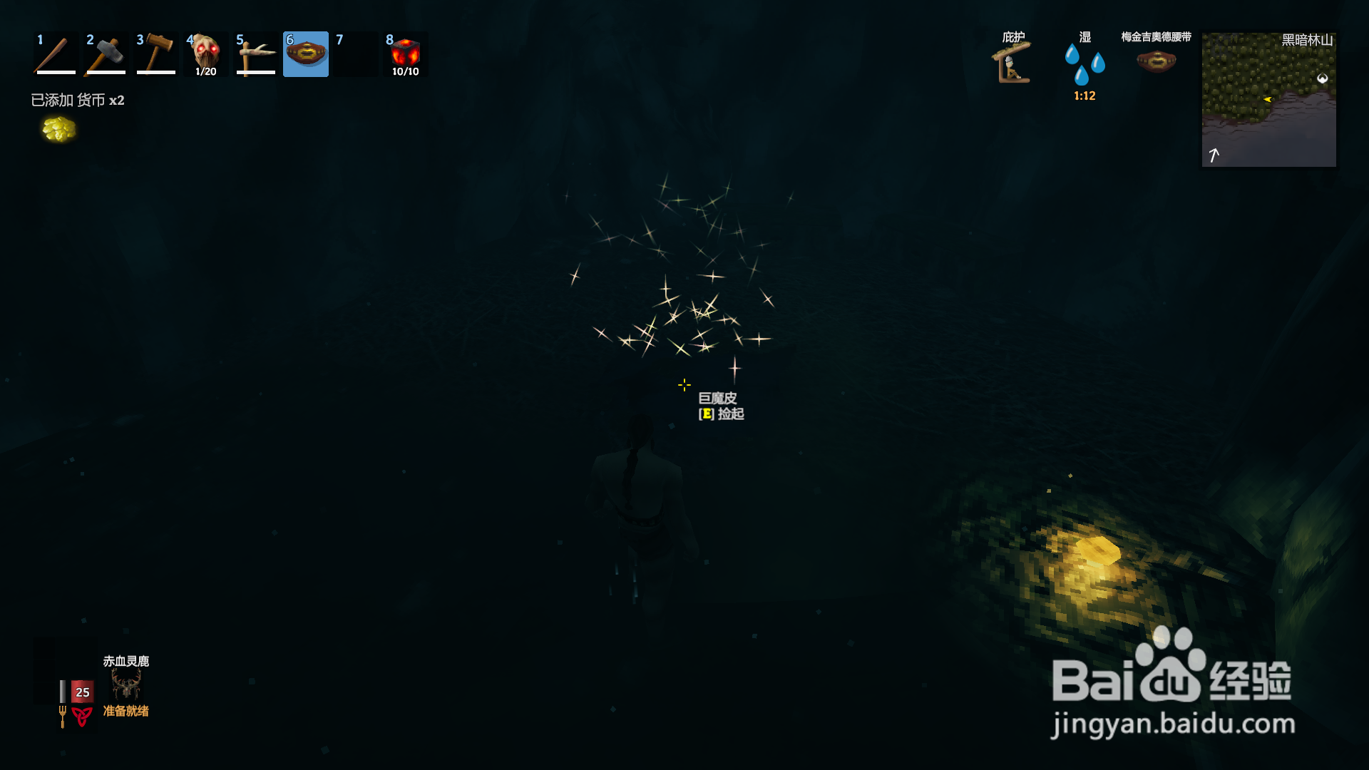 英灵神殿地下城有什么