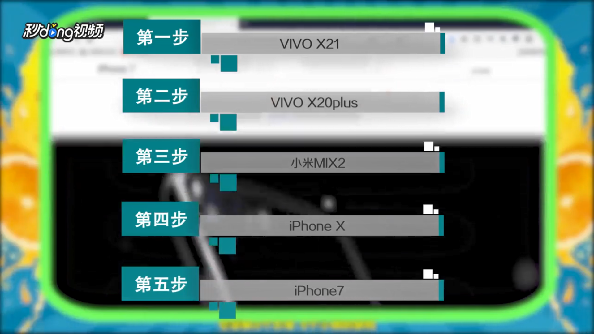 玩王者荣耀用什么手机