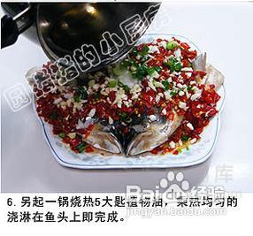 湘菜剁椒鱼头做法