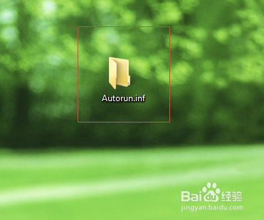 U盘病毒防止U盘病毒