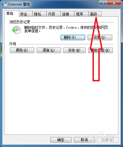 360安全浏览器网页声音怎么关闭