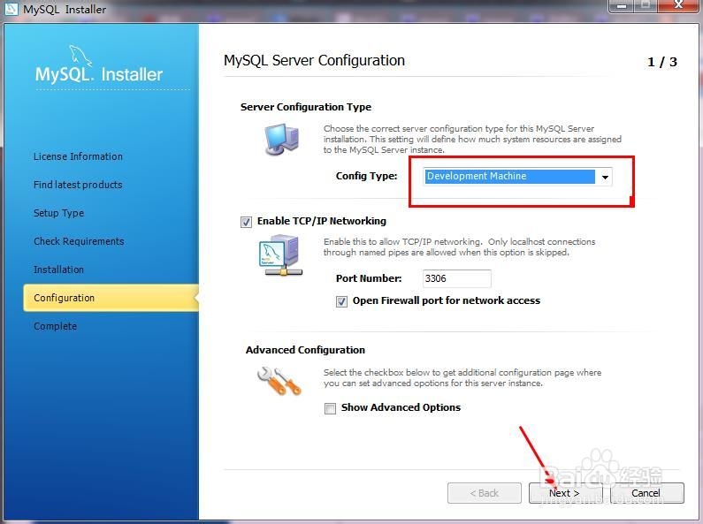 Mysql教程：[1]下载安装配置详细教程