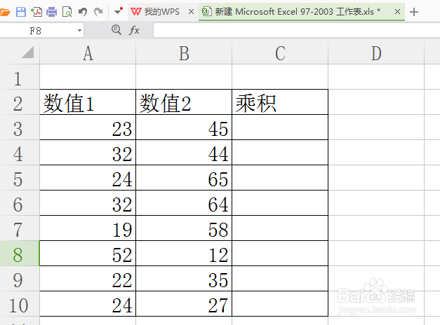 excel教程：如何在excel表格中进行乘法运算