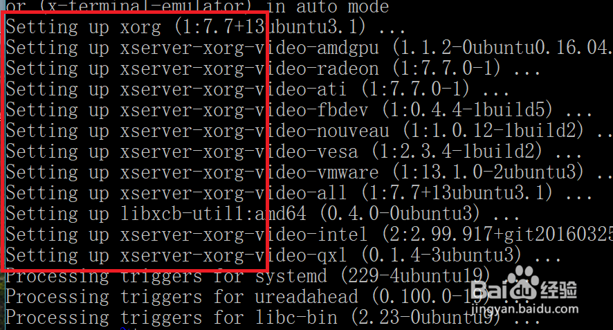 win10如何安装Linux子程序桌面