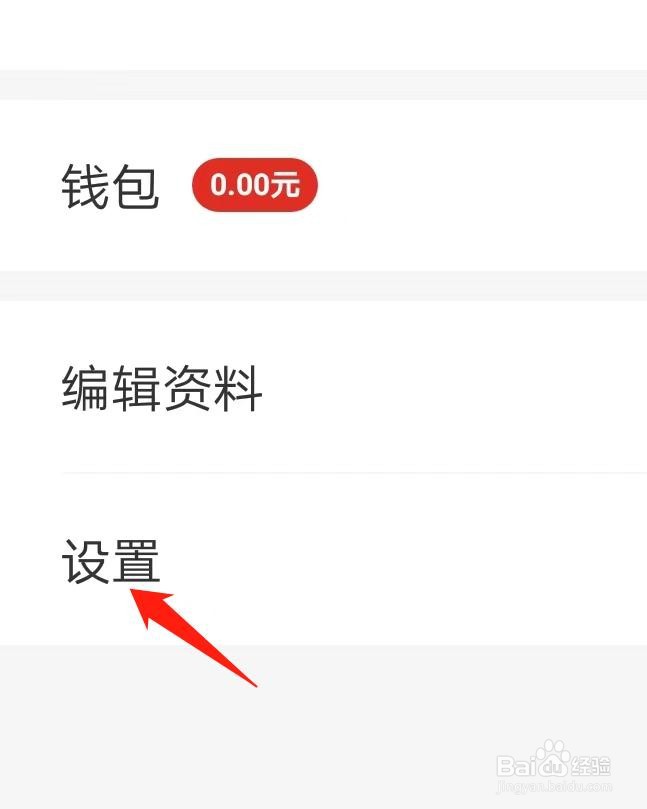 妙看如何找到个人信息