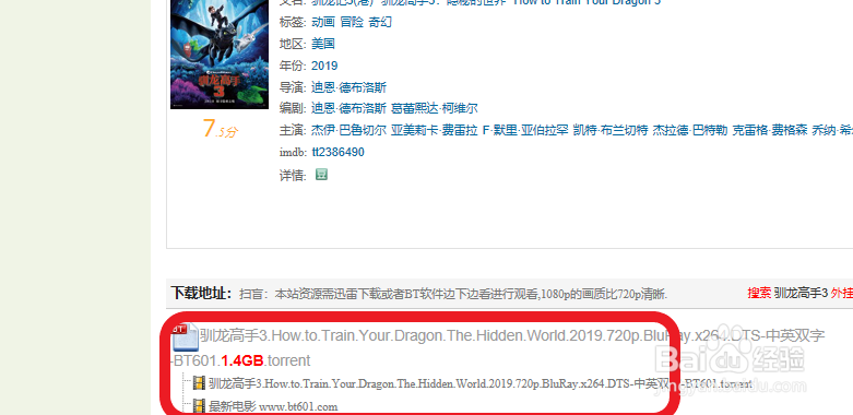 怎么免费看电影。