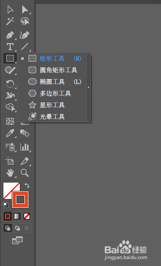 AI封套扭曲如何使用