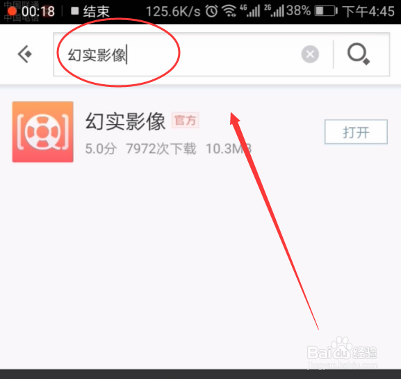 怎么拍出有创意的动感毕业照