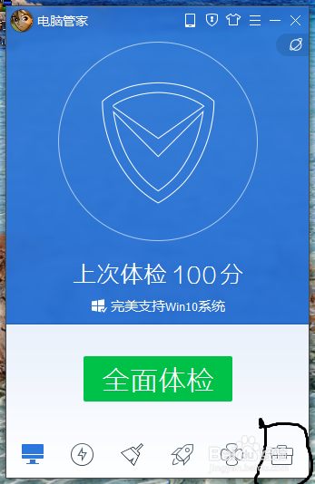 对默认浏览器的修改