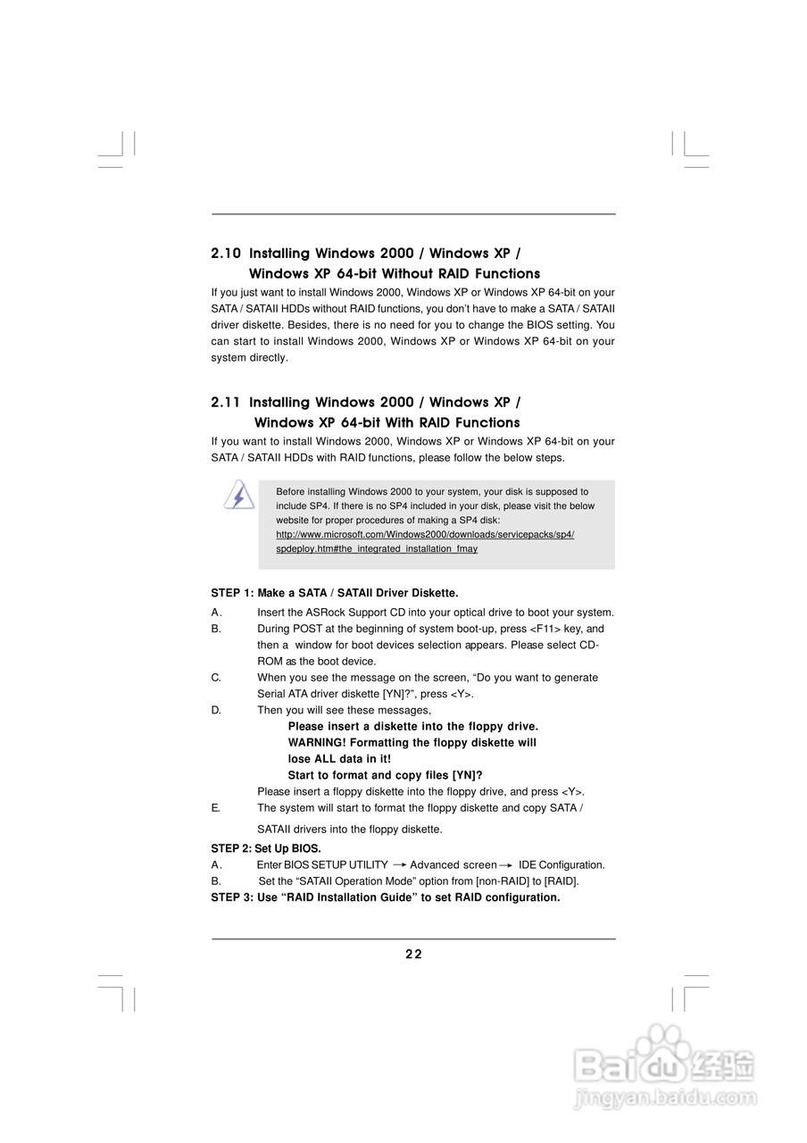 华擎 939NF4G系列主板英文版说明书:[3]