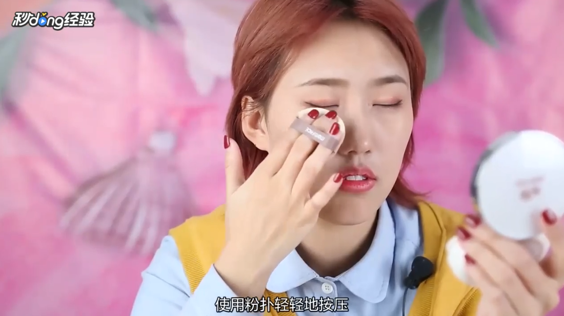 睫毛膏晕染到下眼皮怎么办