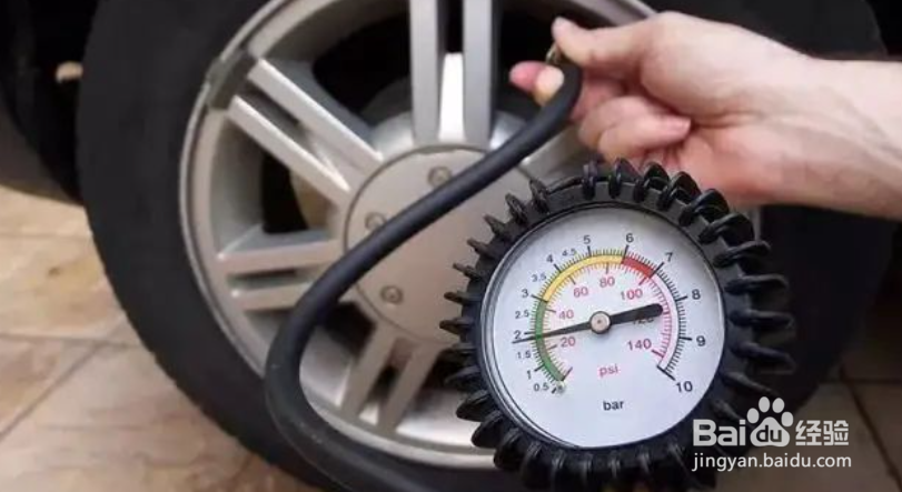 汽车轮胎充气压力表怎么看