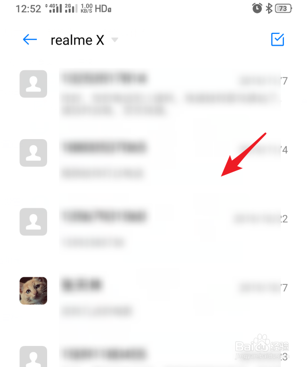realme手机怎么查看云空间保存的内容