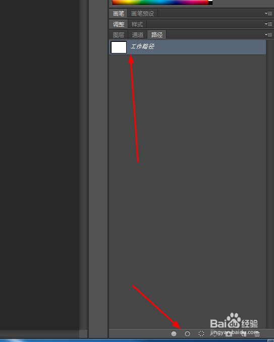 photoshop制作多彩边框