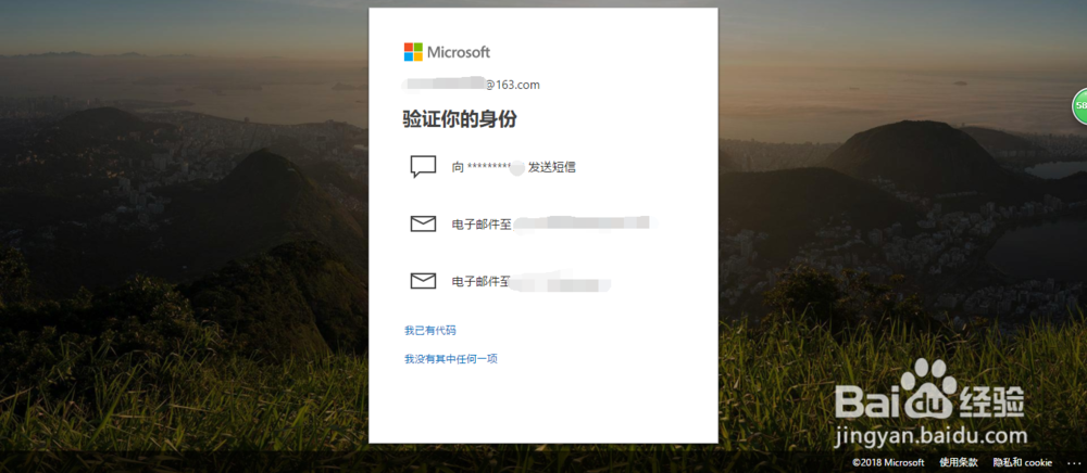 Windows10如何联网使用任务视图