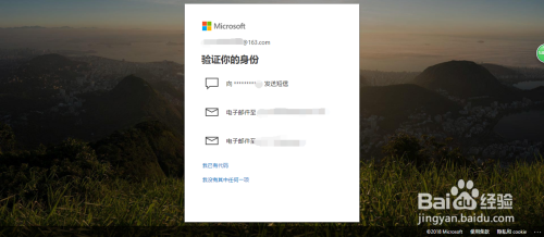Windows10如何联网使用任务视图