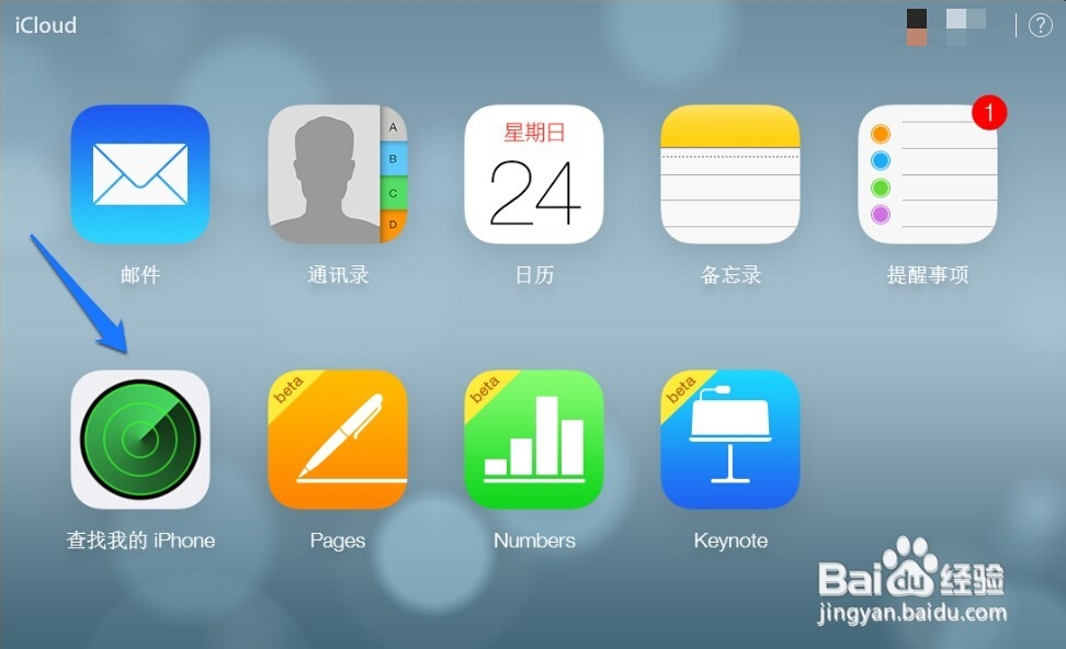 怎么才知道自己的手机定位，苹果5s定位问题