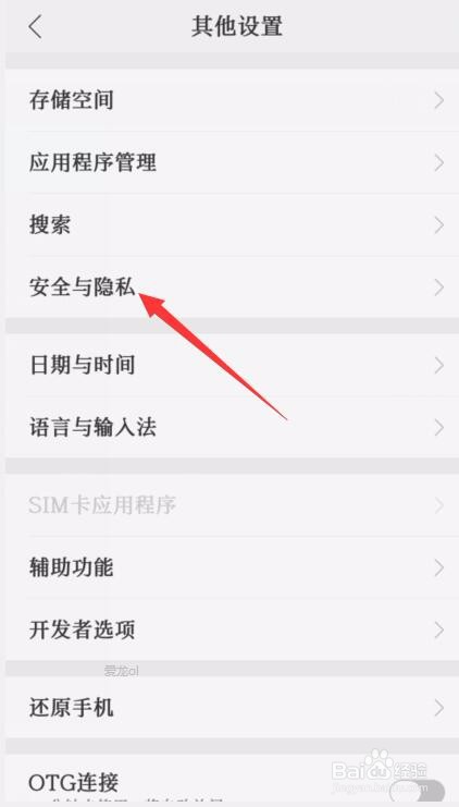 手机卡顿反应慢怎么办